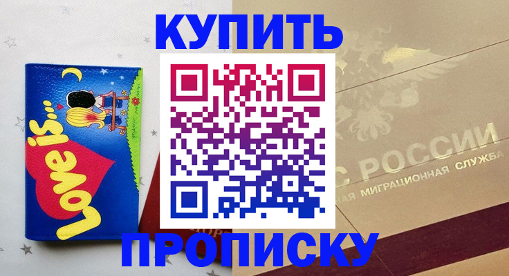 форма 3 в Приозерске